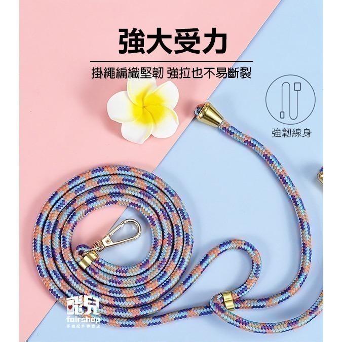 多色可選《手機背貼夾片+掛繩》掛繩夾片 手機夾片 手機貼片 手機墊片 吊繩掛片 背帶固定片 萬能掛繩墊片【飛兒】 Z28-細節圖5