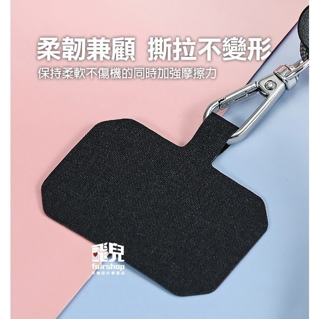 多色可選《手機背貼夾片+掛繩》掛繩夾片 手機夾片 手機貼片 手機墊片 吊繩掛片 背帶固定片 萬能掛繩墊片【飛兒】 Z28-細節圖6