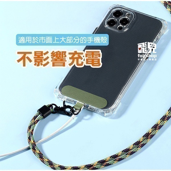 多色挑選《手機背貼夾片》掛繩夾片 手機夾片 手機貼片 手機墊片 吊繩掛片 背帶固定片 萬能掛繩墊片【飛兒】 Z28-細節圖3