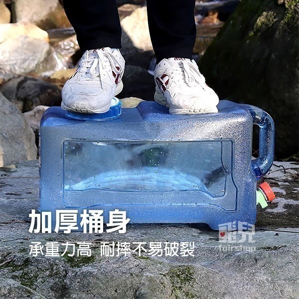 送贈品《PC帶開關專用飲水桶 5/8/12/18/22L/25L》食品級 戶外水桶 手提飲水桶 飲水機用水桶【飛兒】-細節圖5