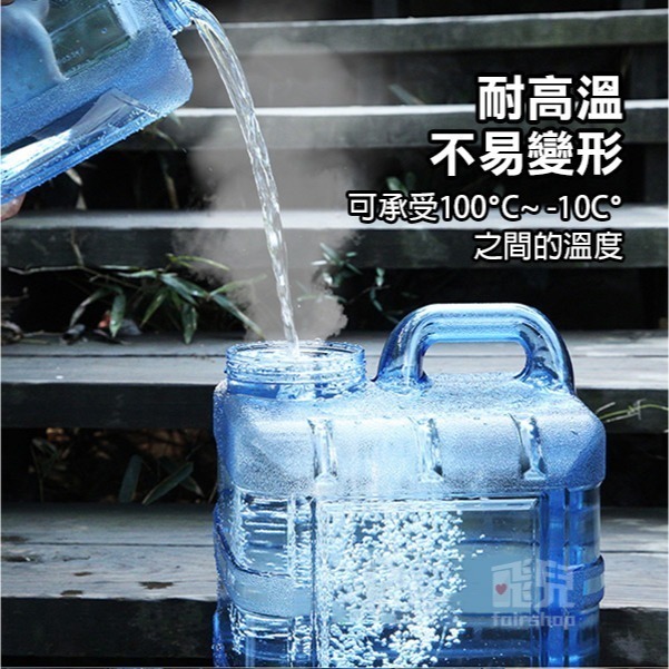 送贈品《PC帶開關專用飲水桶 5/8/12/18/22L/25L》食品級 戶外水桶 手提飲水桶 飲水機用水桶【飛兒】-細節圖6