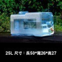 送贈品《PC帶開關專用飲水桶 5/8/12/18/22L/25L》食品級 戶外水桶 手提飲水桶 飲水機用水桶【飛兒】-規格圖9