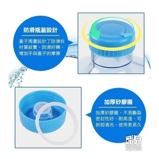 《18.9公升飲水桶》食品級耐用款 大水桶 礦泉水 大桶 飲水機用 大型 淨水桶 家用 手提 抽水桶 大號空桶【飛兒】-細節圖7