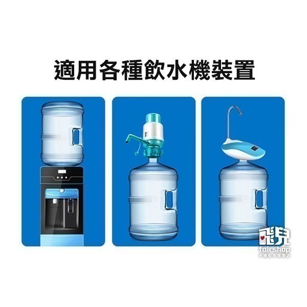 《18.9公升飲水桶》食品級耐用款 大水桶 礦泉水 大桶 飲水機用 大型 淨水桶 家用 手提 抽水桶 大號空桶【飛兒】-細節圖8