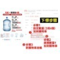 宅配！3~4顆補運費【無水桶】勿單獨下標
