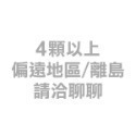 《18.9公升飲水桶》食品級耐用款 大水桶 礦泉水 大桶 飲水機用 大型 淨水桶 家用 手提 抽水桶 大號空桶【飛兒】-規格圖8