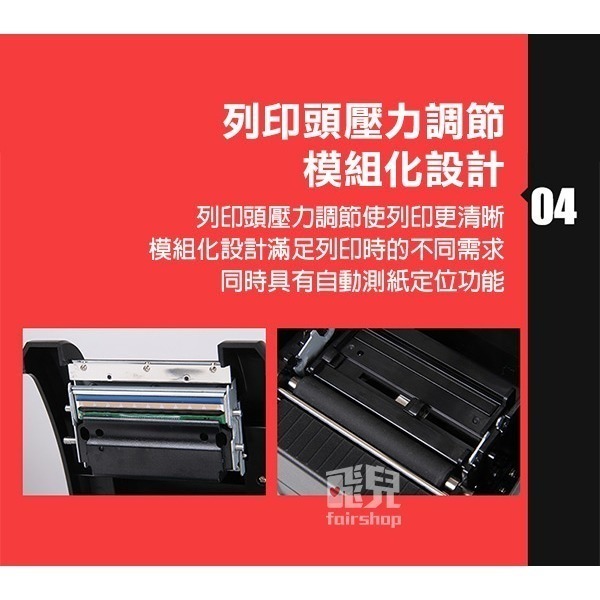 免運！佳博 GP-3120TL 條碼印表機 標籤印表機 條碼機 標籤機 2120TL升級版【飛兒】-細節圖6