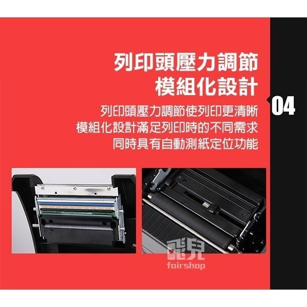 免運！佳博 GP-3120TL 條碼印表機 標籤印表機 條碼機 標籤機 2120TL升級版【飛兒】-細節圖6