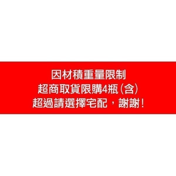 環保分解！行動馬桶分解劑 藍色／粉色 降解劑 馬桶清潔劑 行動馬桶 清潔劑 除臭劑 抗菌劑 上下層環保分解劑【飛兒5-3-細節圖2