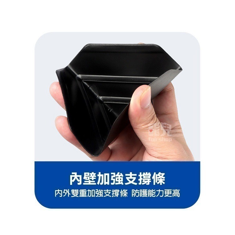 《紙箱三面防護角 無雙面膠／有雙面膠》紙箱邊角防撞 塑膠護角 三面塑膠護角 保護角 防撞角 打包護角【飛兒】-細節圖4