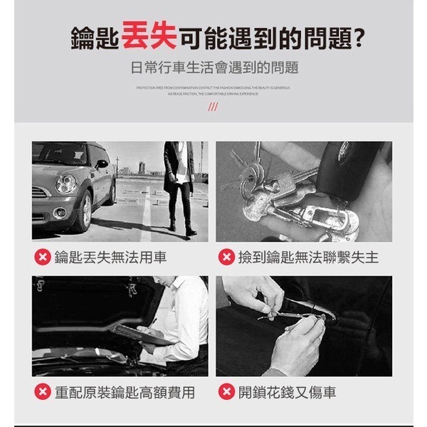 《DIY鑰匙防丟牌》11格電話號碼！防丟號碼牌 汽車鑰匙防丟牌 防丟電話號碼牌 鑰匙防掉 號碼鑰匙圈 鑰匙扣吊飾【飛兒】-細節圖2