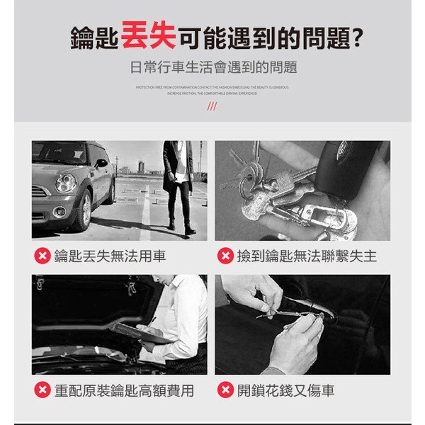 《DIY鑰匙防丟牌》11格電話號碼！防丟號碼牌 汽車鑰匙防丟牌 防丟電話號碼牌 鑰匙防掉 號碼鑰匙圈 鑰匙扣吊飾【飛兒】-細節圖2