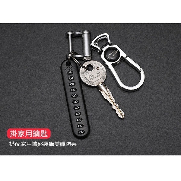 《DIY鑰匙防丟牌》11格電話號碼！防丟號碼牌 汽車鑰匙防丟牌 防丟電話號碼牌 鑰匙防掉 號碼鑰匙圈 鑰匙扣吊飾【飛兒】-細節圖7