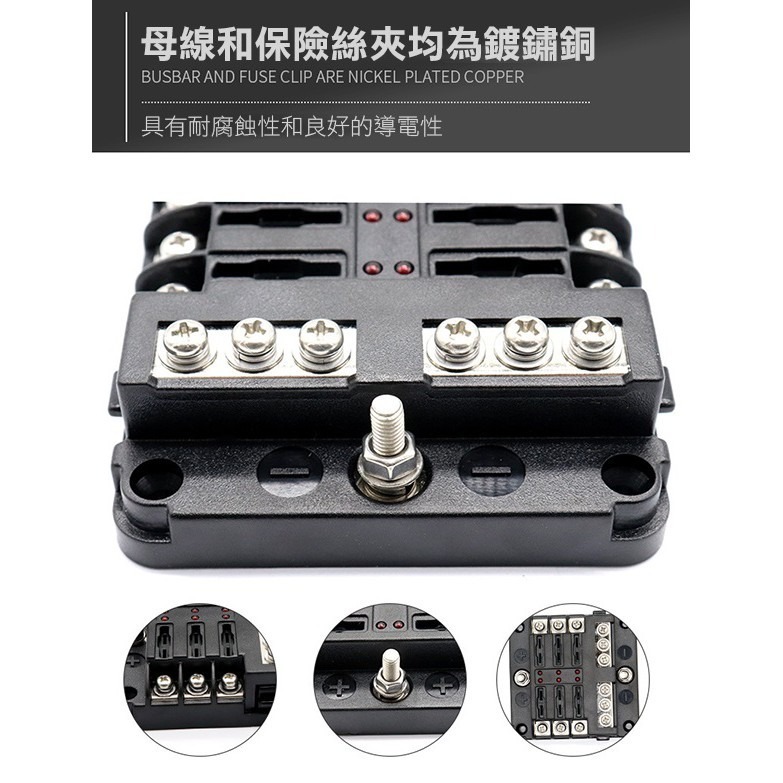 1進6出保險絲盒 帶LED指示燈 汽車房車 6路 保險絲盒座 螺絲接線 端子款 1進6出 12-32V 165【飛兒】-細節圖2