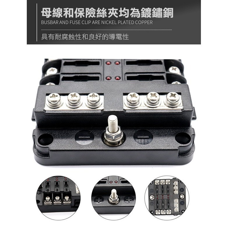 1進6出保險絲盒 帶LED指示燈 汽車房車 6路 保險絲盒座 螺絲接線 端子款 1進6出 12V-32V 165【飛兒】-細節圖2