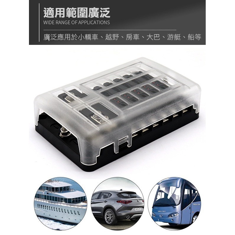 1進6出保險絲盒 帶LED指示燈 汽車房車 6路 保險絲盒座 螺絲接線 端子款 1進6出 12V-32V 165【飛兒】-細節圖4