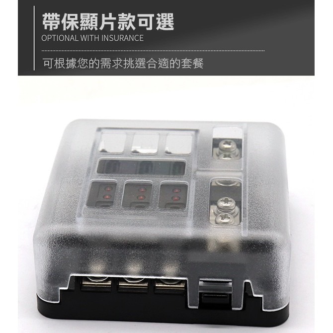 1進6出保險絲盒 帶LED指示燈 汽車房車 6路 保險絲盒座 螺絲接線 端子款 1進6出 12V-32V 165【飛兒】-細節圖5