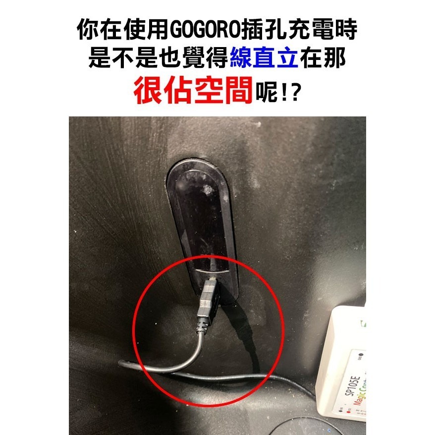 90度彎頭 USB 2.0 延長轉接頭 GOGORO 1/2/3/VIVA 車廂USB轉接頭 不分方向 256【飛兒】-細節圖2