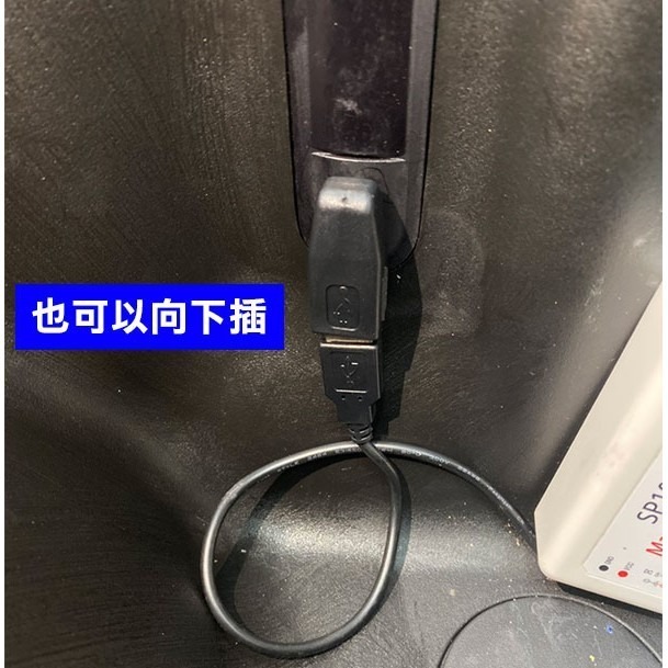 90度彎頭 USB 2.0 延長轉接頭 GOGORO 1/2/3/VIVA 車廂USB轉接頭 不分方向 256【飛兒】-細節圖5