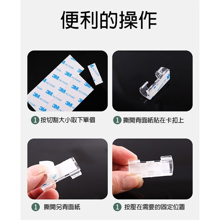 理線利器！透明固定理線器 (16入 / 小號20入) 桌面固定線夾 理線器 電線整理 電線收納 理線扣 250【飛兒】-細節圖6