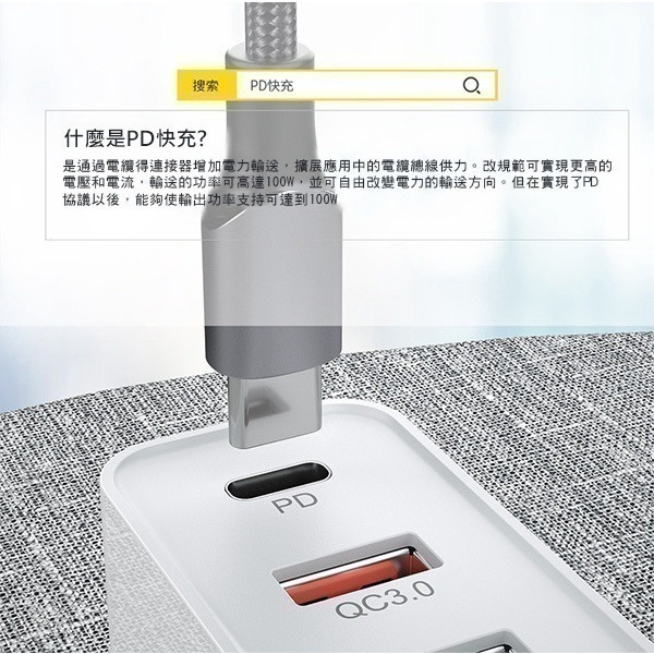 《PD 180度旋轉快充線 60W/100W》5A 充電線 傳輸線 彎頭線 數據線 快充【飛兒】Z20-細節圖4
