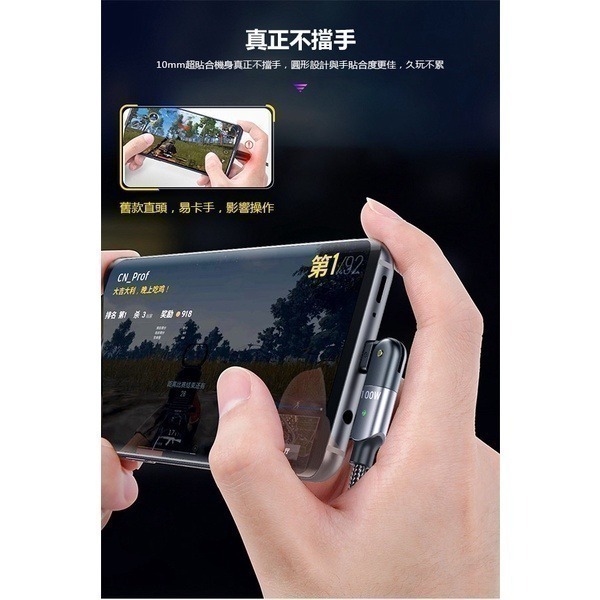 《PD 180度旋轉快充線 60W/100W》5A 充電線 傳輸線 彎頭線 數據線 快充【飛兒】Z20-細節圖5