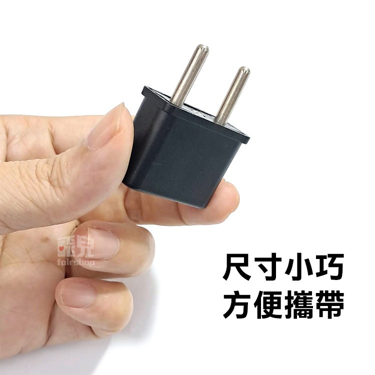 超方便 歐美規旅遊轉接頭 旅行用 出差用 家庭用 萬用 轉換插頭 萬用插座 電源轉換接頭【飛兒】 14-3-34-細節圖2