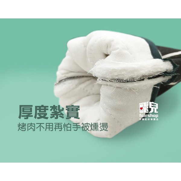 烤肉必備《烤肉夾三件組》隔熱手套 防燙手套 烤肉夾 不銹鋼夾 食品夾 烤肉刷 醬料刷 中秋 聚會 食品級矽膠【飛兒】 在-細節圖3