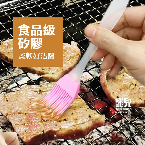 烤肉必備《烤肉夾三件組》隔熱手套 防燙手套 烤肉夾 不銹鋼夾 食品夾 烤肉刷 醬料刷 中秋 聚會 食品級矽膠【飛兒】 在-細節圖4