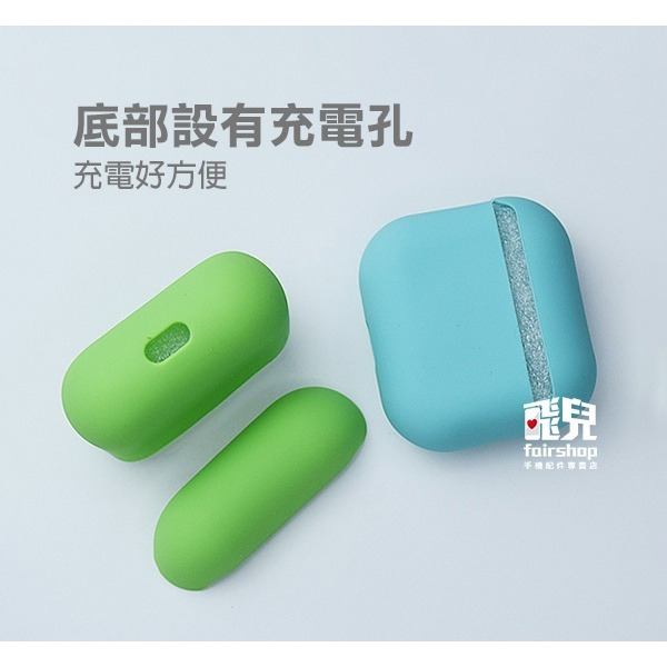 出清特價《AirPods 第3代 液態矽膠保護套》矽膠 防摔 耐髒 可水洗 保護套 保護殼 液態矽膠【飛兒】 Z02-細節圖3