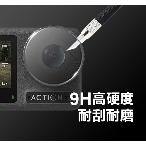 《Osmo Action3 GOR鋼化玻璃貼(前+後+鏡頭) 2入》相機 鏡頭 螢幕 保護膜 9H 高硬度【飛兒】 內6-細節圖2