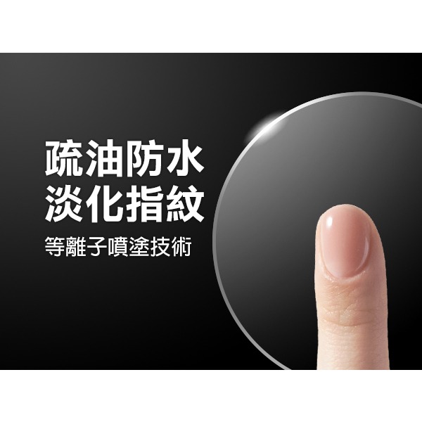 《Osmo Action3 GOR鋼化玻璃貼(前+後+鏡頭) 2入》相機 鏡頭 螢幕 保護膜 9H 高硬度【飛兒】 內6-細節圖3