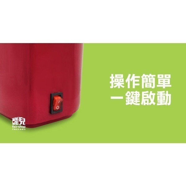 《小爆米花機》110V電壓 熱風式 迷你爆米花機 家用爆米花 DIY爆米花 自製爆米花 點心 零嘴 聚會 玉米【飛兒】-細節圖5