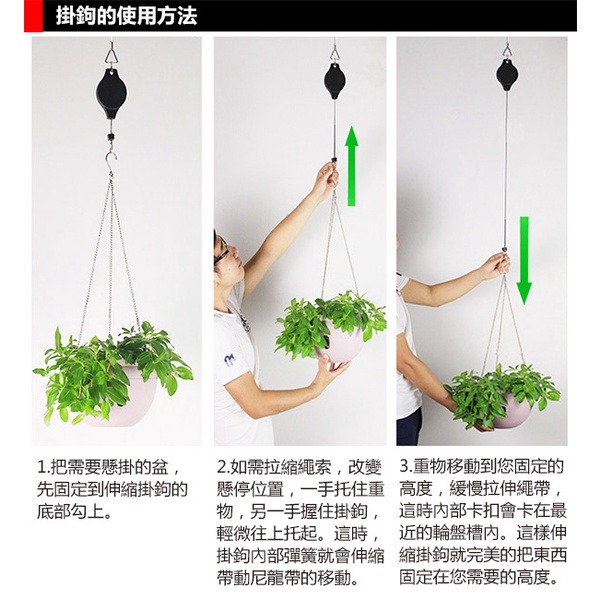 《可伸縮花盆鳥籠勾》懸掛盆栽 懸吊花盆 吊籃花盆 伸縮掛盆 花籃掛鉤 壁掛花盆 掛鉤吊盆 可伸縮吊盆 吊掛伸縮繩【飛兒】-細節圖8