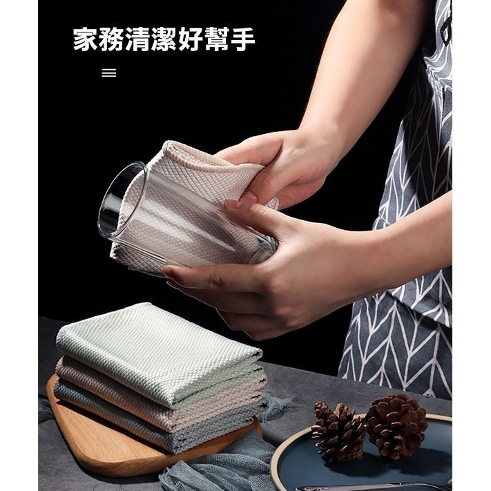 不留水痕 買二送一《魚鱗紋 抹布 30x40CM 單條 有車邊》玻璃抹布 擦拭布 抹布 百潔布 擦車布 洗碗布【飛兒】-細節圖4