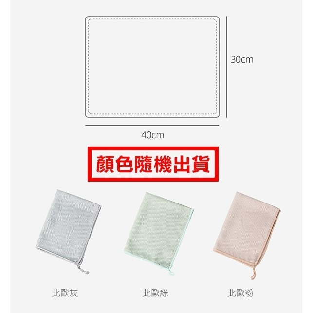 不留水痕 買二送一《魚鱗紋 抹布 30x40CM 單條 有車邊》玻璃抹布 擦拭布 抹布 百潔布 擦車布 洗碗布【飛兒】-細節圖5
