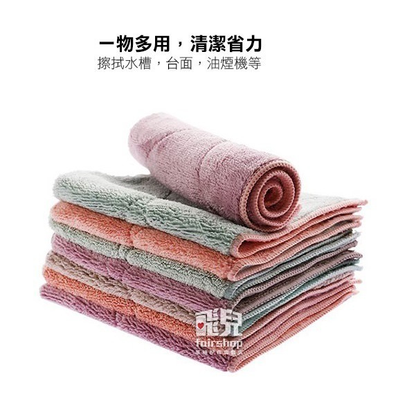 北歐風！不沾油洗碗布 雙面吸水 神奇油切毛巾 洗碗巾 洗巾 吸水性強 廚房用品 不易沾油 多功能清潔抹布 77 【飛兒】-細節圖4