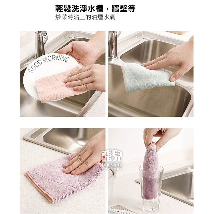 北歐風！不沾油洗碗布 雙面吸水 神奇油切毛巾 洗碗巾 洗巾 吸水性強 廚房用品 不易沾油 多功能清潔抹布 77 【飛兒】-細節圖5