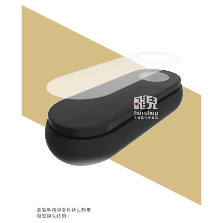正面保護貼 小米手環4C/紅米手環 高透光 亮面 保護膜 保護貼 手錶貼 手環保護貼 亮面貼 256【飛兒】 17-13-細節圖6