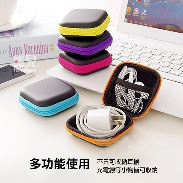 小號款！超實用 耳機收納包 方形整理包 手機充電器數據線收納包 迷你便攜防壓 方形耳機收納盒【飛兒】24-1-細節圖4