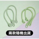 airpods 藍芽耳機矽膠耳掛 一對 防丟 防滑耳掛 不入耳 掛耳 防掉 耳機掛【飛兒】 Z03-規格圖9