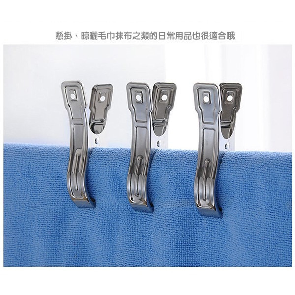 《不鏽鋼 曬衣夾 防風夾 大號開口夾》金屬夾 棉被夾不銹鋼 夾子 曬衣夾 曬被夾 防風夾 開口夾 涼曬夾【飛兒】-細節圖4