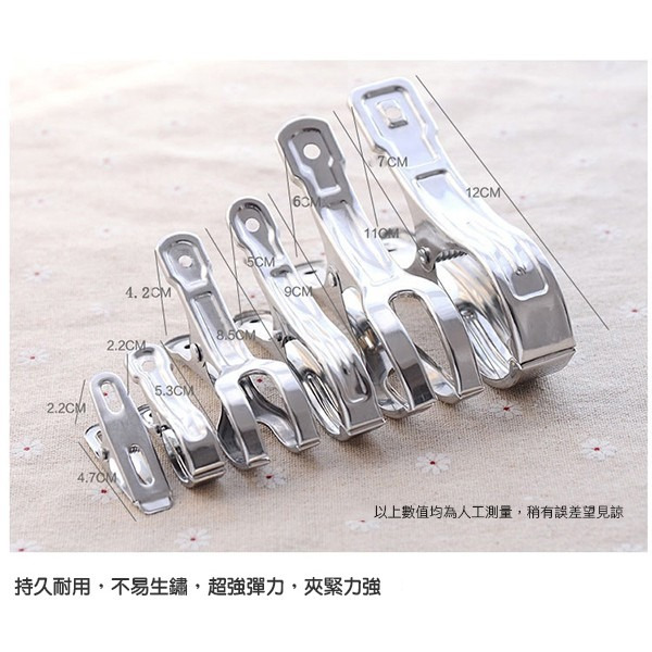 《不鏽鋼 曬衣夾 防風夾 大號開口夾》金屬夾 棉被夾不銹鋼 夾子 曬衣夾 曬被夾 防風夾 開口夾 涼曬夾【飛兒】-細節圖9