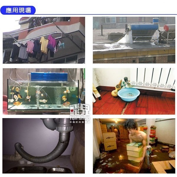 ＊送 9V 電池＊ 漏水警報提醒器 帶感應片 淹水報警器 滿水 溢水 滲水報警 水位報警器 下雨警報 梅雨 77【飛兒】-細節圖2