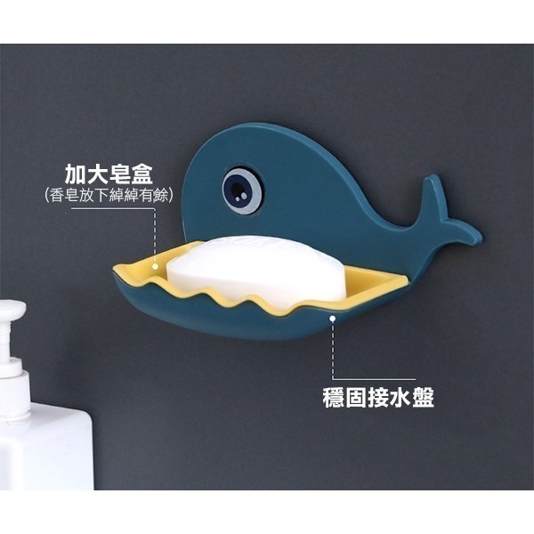 現貨特價！《鯨魚 肥皂盒》雙層瀝水 免打孔 壁掛 肥皂架 瀝水架 瀝水盒 收納架 香皂盒 飾品架 肥皂收納【飛兒】3-細節圖4