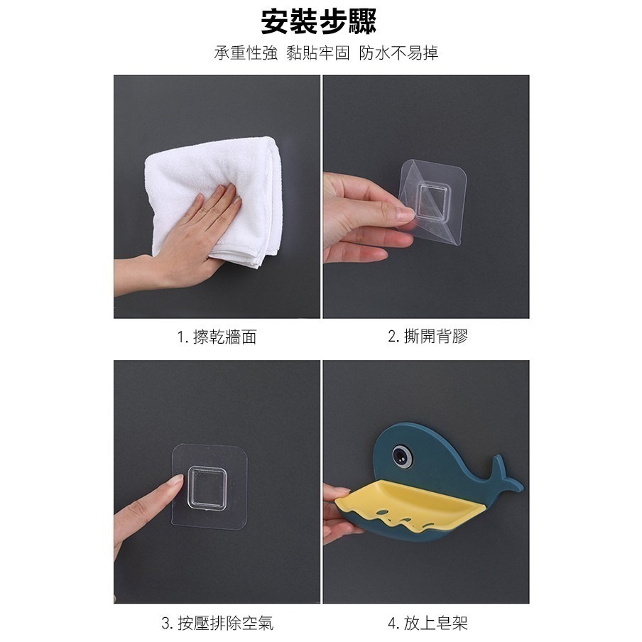 現貨特價！《鯨魚 肥皂盒》雙層瀝水 免打孔 壁掛 肥皂架 瀝水架 瀝水盒 收納架 香皂盒 飾品架 肥皂收納【飛兒】3-細節圖9