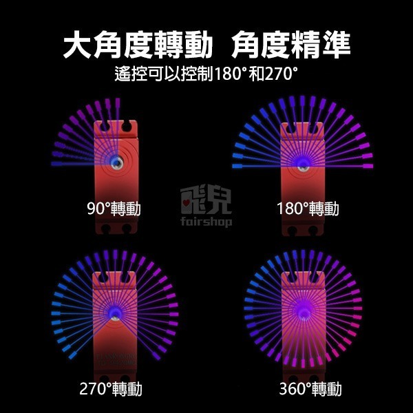 《伺服馬達數碼大扭力舵機 180度 20KG TD-8120MG》微型舵機 連續旋轉 伺服器 電機馬達 金屬舵機【飛兒】-細節圖4