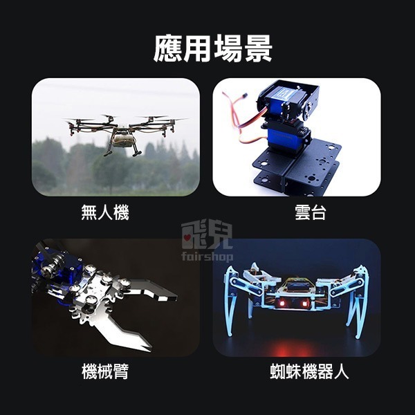 《伺服馬達數碼大扭力舵機 180度 20KG TD-8120MG》微型舵機 連續旋轉 伺服器 電機馬達 金屬舵機【飛兒】-細節圖7