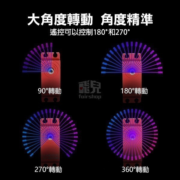 《伺服馬達數碼大扭力舵機 180度 20KG TD-8120MG》微型舵機 連續旋轉 伺服器 電機馬達 金屬舵機【飛兒】-細節圖4