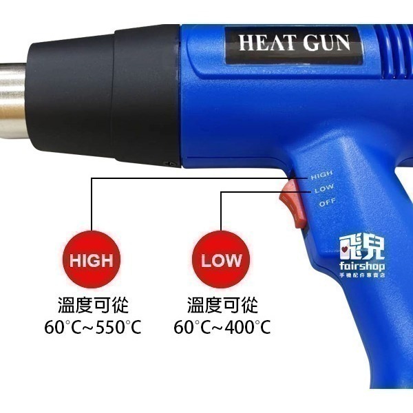 銷量高穩定度佳 兩段溫控《600度工業級熱風槍》LED顯示溫度 可調溫 熱風機 吹風機 包膜收縮膜 軟化水管【飛兒】3-細節圖2